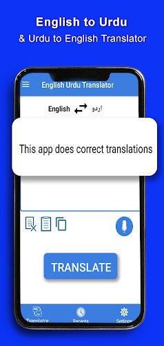 English Urdu Translator应用截图第1张