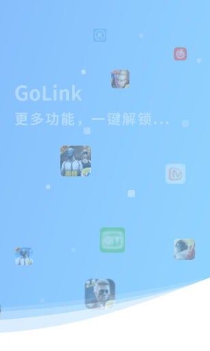 GoLink TV版—海外电视盒子访问中国影音专属VPN Captura de tela 3