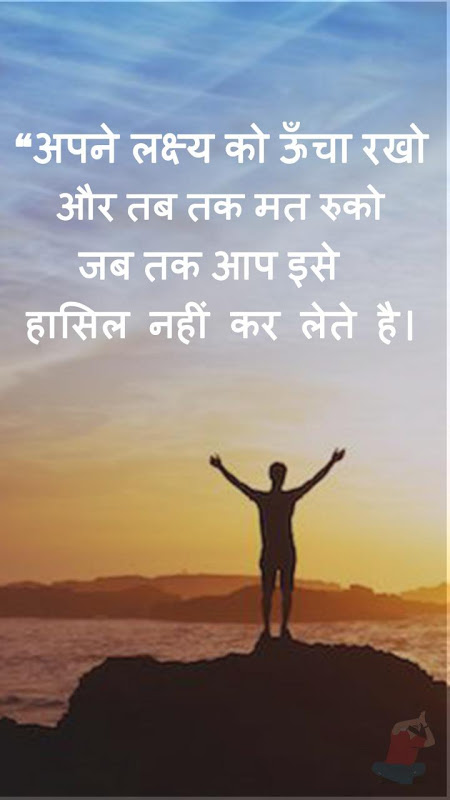 Motivational Quotes By Mahatma Schermafbeelding 0