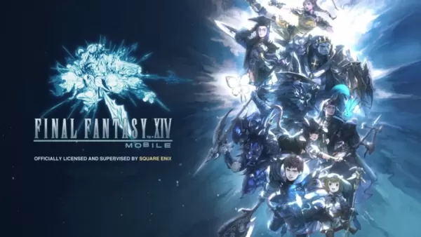 ファイナルファンタジー14：モバイルバージョンの更新