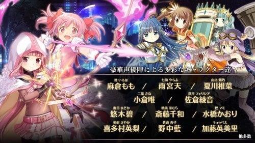 Magia Record Madoka Magica Gaiden应用截图第3张