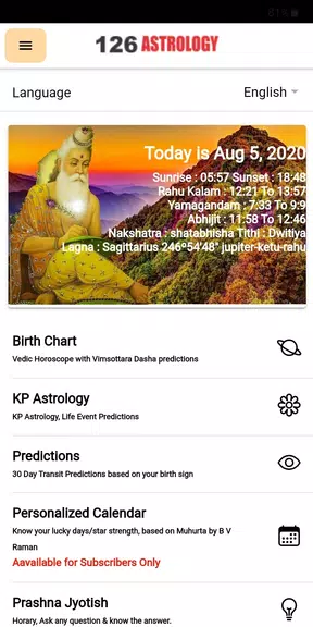 VEDICHOROO: Explore the Stars!应用截图第0张