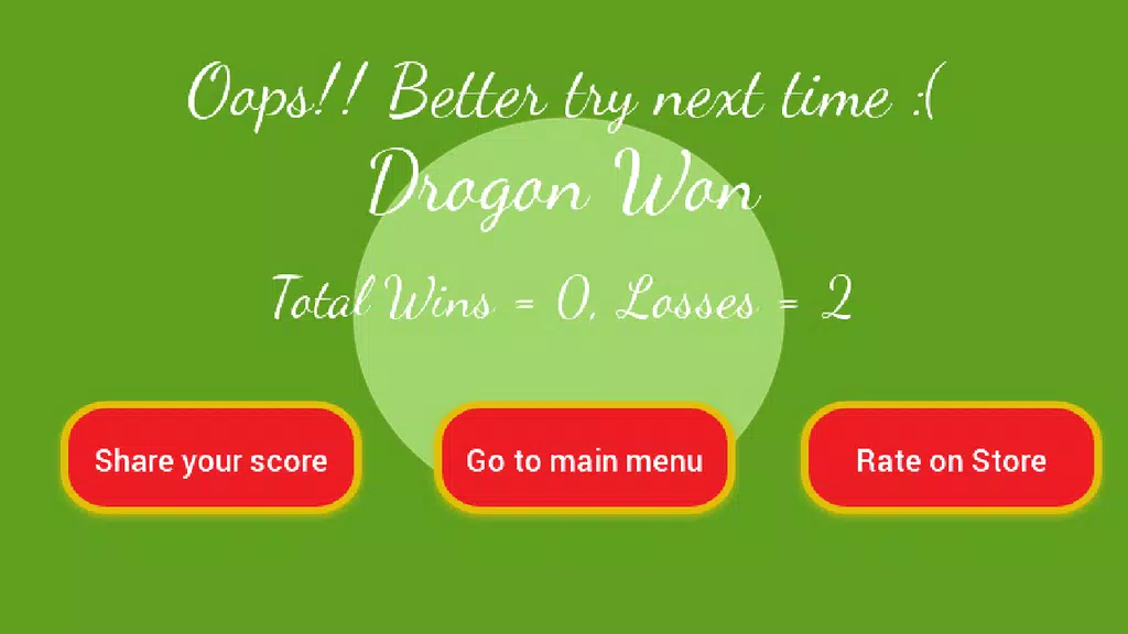 Uno Offline Classic Скриншот 2