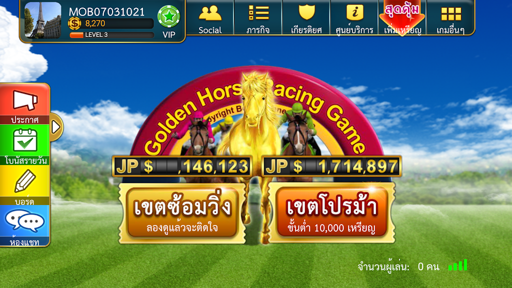 Lion Casino Captura de tela 0