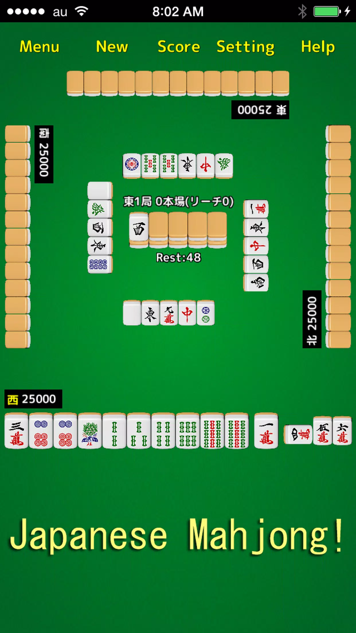 Mahjong! 螢幕截圖 2