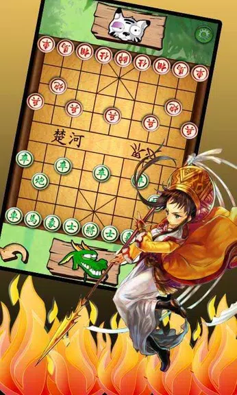Schermata Multi Chess Pro - Chinese 1