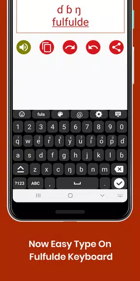 Fulfulde  Keyboard by Infra ဖန်သားပြင်ဓာတ်ပုံ 1