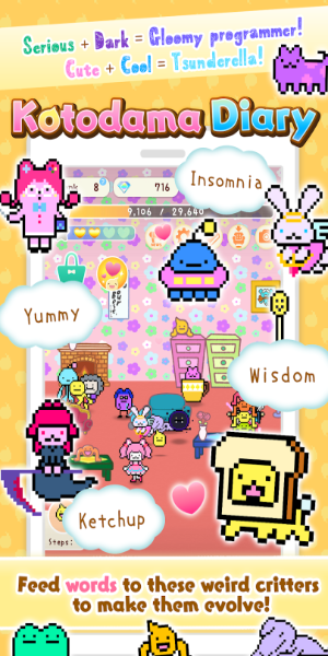 Kotodama Diary: Cute Pet Game ภาพหน้าจอ 2