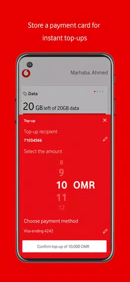 My Vodafone Oman স্ক্রিনশট 1