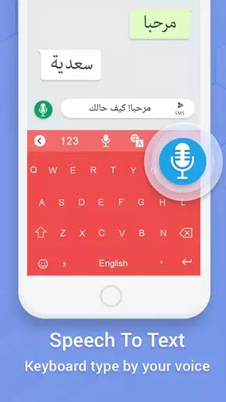 Easy Arabic keyboard Typing ภาพหน้าจอ 2