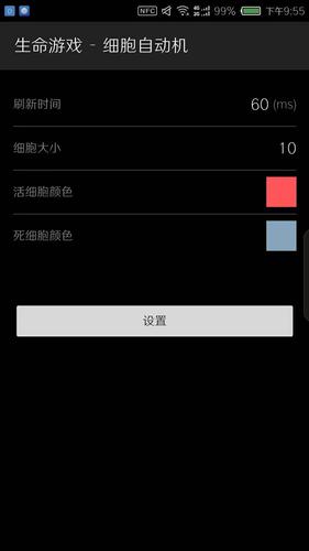 Conway's Game of Life Ảnh chụp màn hình 3