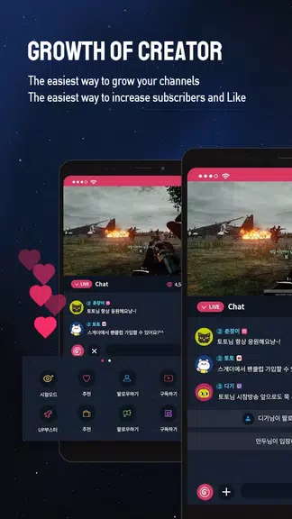 SGETHER - Live Streaming Zrzut ekranu 1