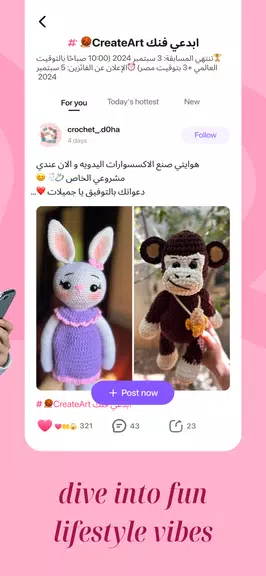 Wocute - sister in your life Screenshot 1