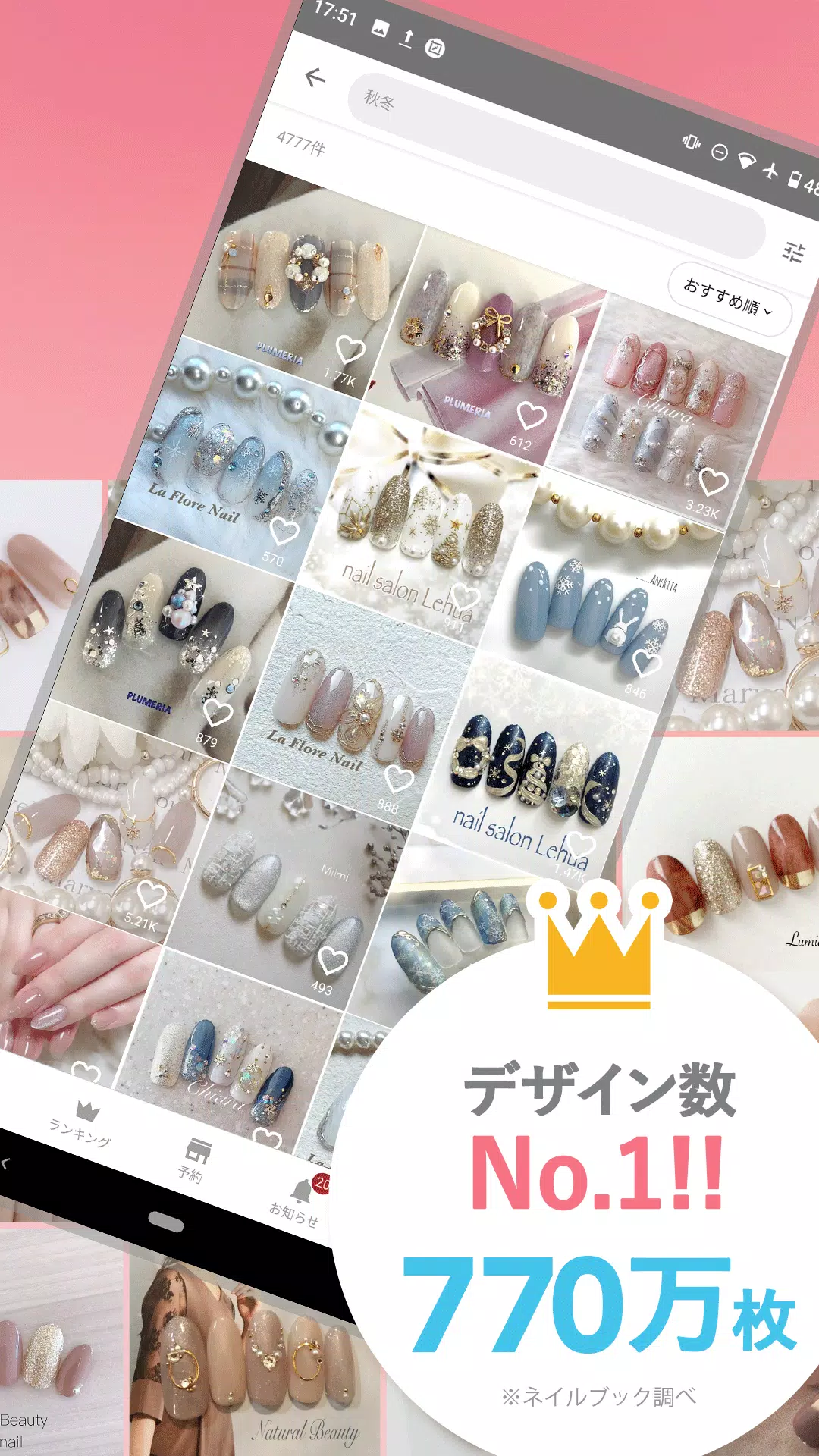 Nailbook - nail designs/salons ภาพหน้าจอ 1