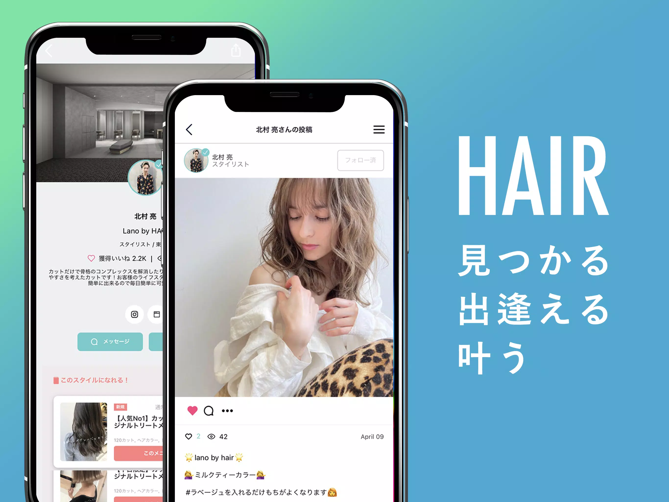 ヘアスタイル・ヘアアレンジ - HAIR Captura de pantalla 2