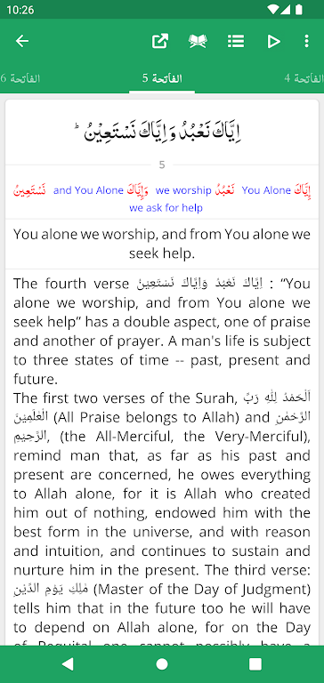 Maarif ul Quran English Screenshot 1