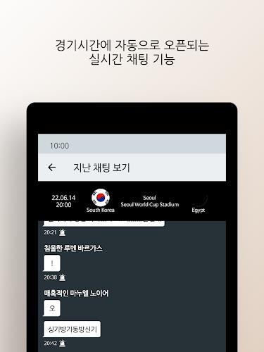 피온북 Screenshot 1