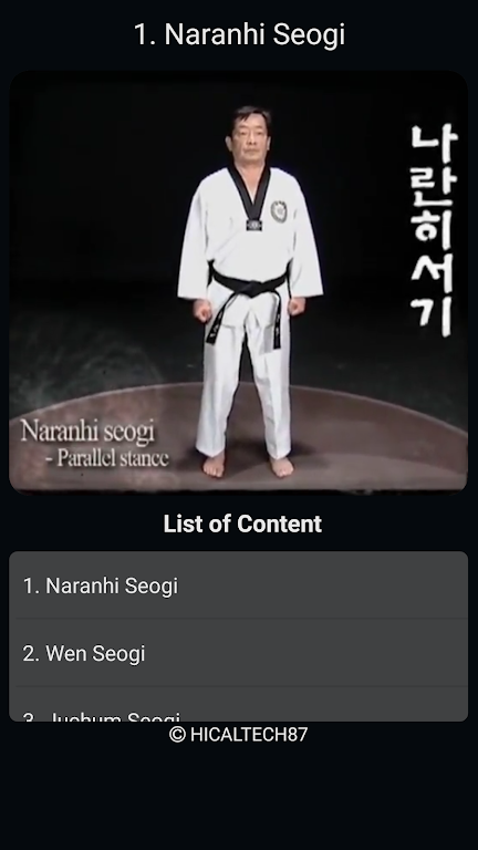 Taekwondo Basic Motions Ảnh chụp màn hình 1