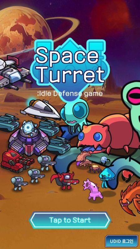 Space Turret Defence スクリーンショット 0