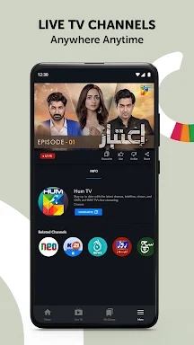 Tamasha: Live Cricket, EPL स्क्रीनशॉट 2
