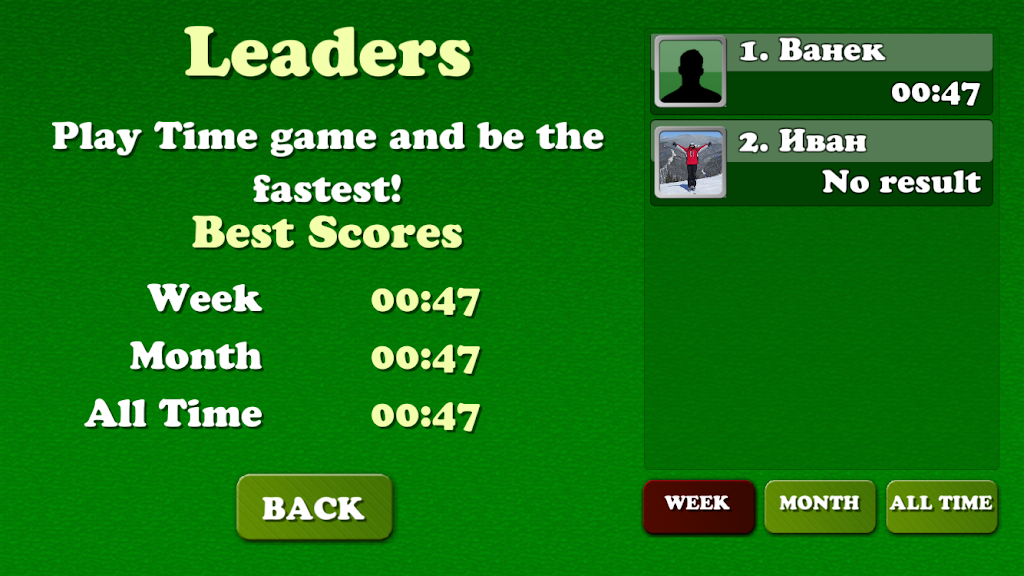 Solitaire Fifteen 螢幕截圖 1