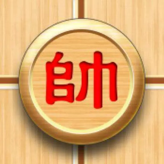 Schermata Multi Chess Pro - Chinese 0