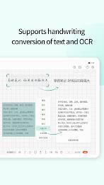 享做笔记 -note应用截图第2张