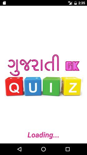 Gujarati GK Quiz应用截图第0张