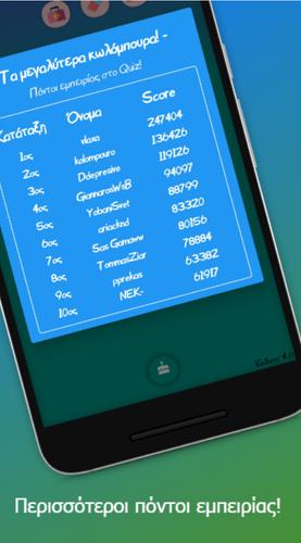 UH Fanzone Quiz Capture d'écran 3