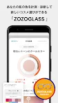 ZOZOTOWN スクリーンショット 2