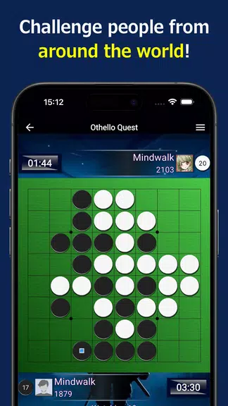 Othello Quest - Online Othello 스크린샷 1