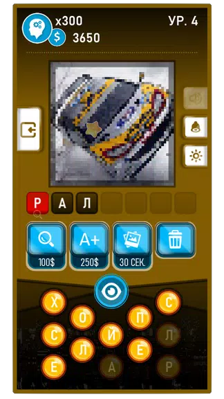 Schermata Guess the Word-Photo Pixel 1