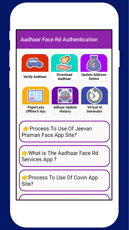 Aadhar Face Rd Authentication Screenshot 2