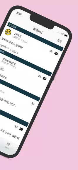 스윗톡应用截图第1张