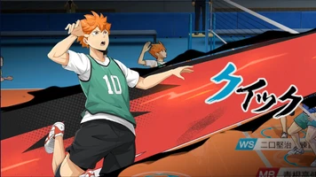 Haikyuu: FLY HIGH スクリーンショット 0