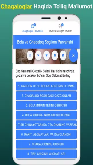 Chaqaloqlar Sog'lom Parvarishi Ảnh chụp màn hình 3