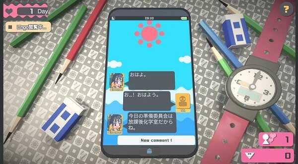 Touch Himawari Screenshot 3