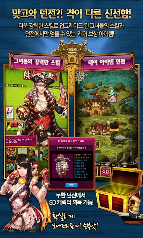Maid Matgo 螢幕截圖 3