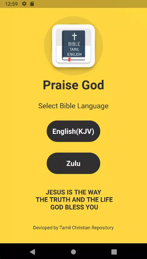Zulu Bible IBHAYIBHELI ဖန်သားပြင်ဓာတ်ပုံ 0