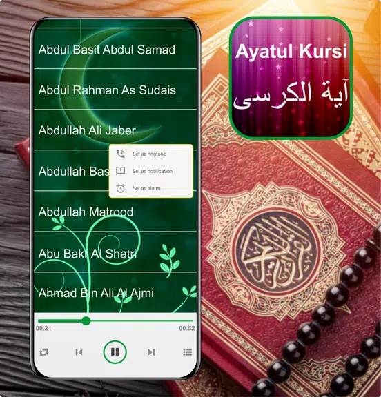 Ayatul Kursi Mp3 - 32 Sheikh Screenshot 0