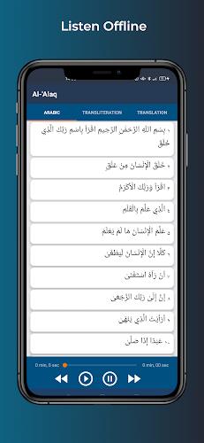 33 Small Surah with Audio MP3 Screenshot 1