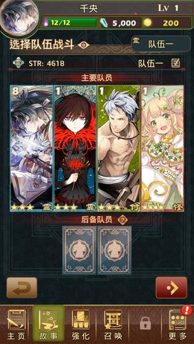 Otogi御靈錄 ဖန်သားပြင်ဓာတ်ပုံ 3