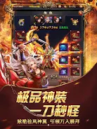 Idle Legend War-fierce fight h ဖန်သားပြင်ဓာတ်ပုံ 2