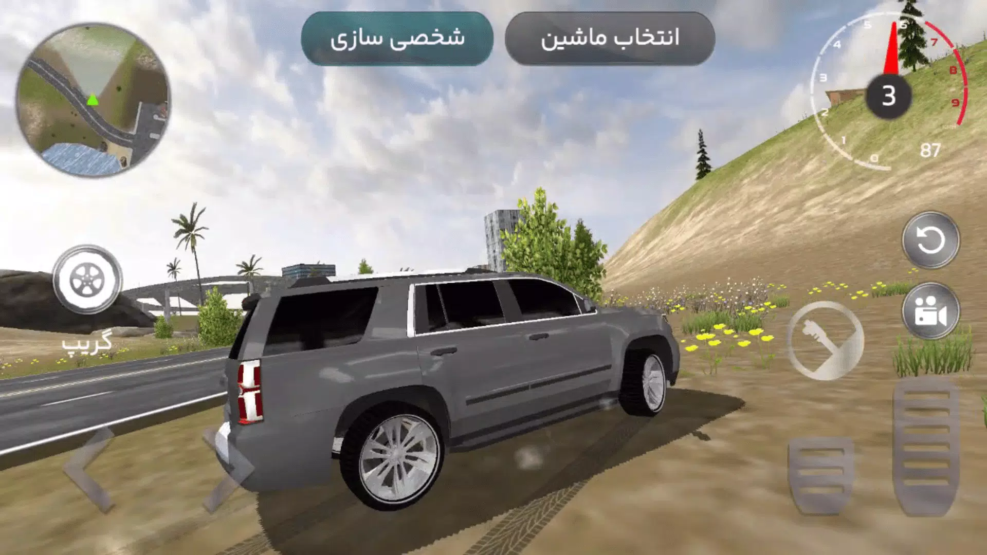 ماشین بازی عربی : هجوله Captura de tela 0