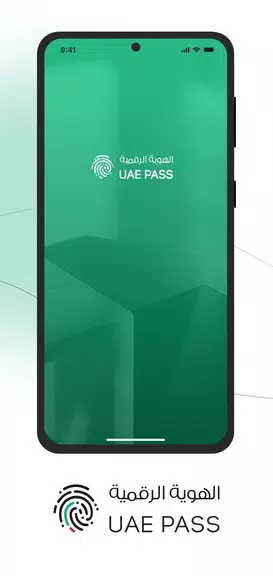 UAE PASS 螢幕截圖 0