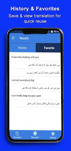 English Urdu Translator Screenshot 2