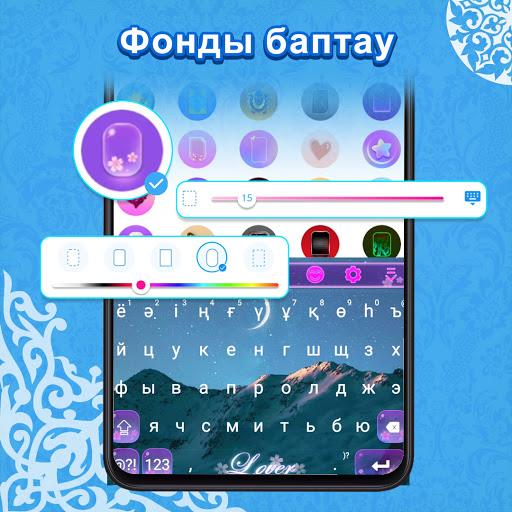 Qazaq Keyboard Ảnh chụp màn hình 0