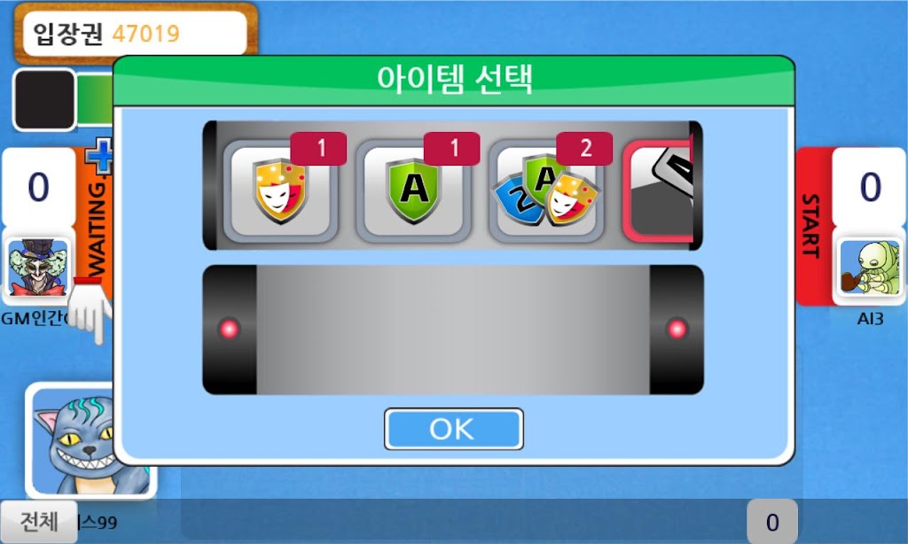 J원카드 Schermafbeelding 2