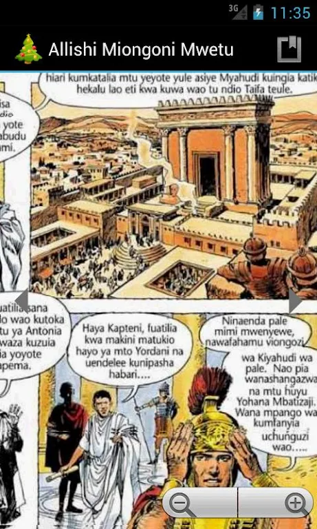 Allishi Miongoni Mwetu Tangkapan skrin 2