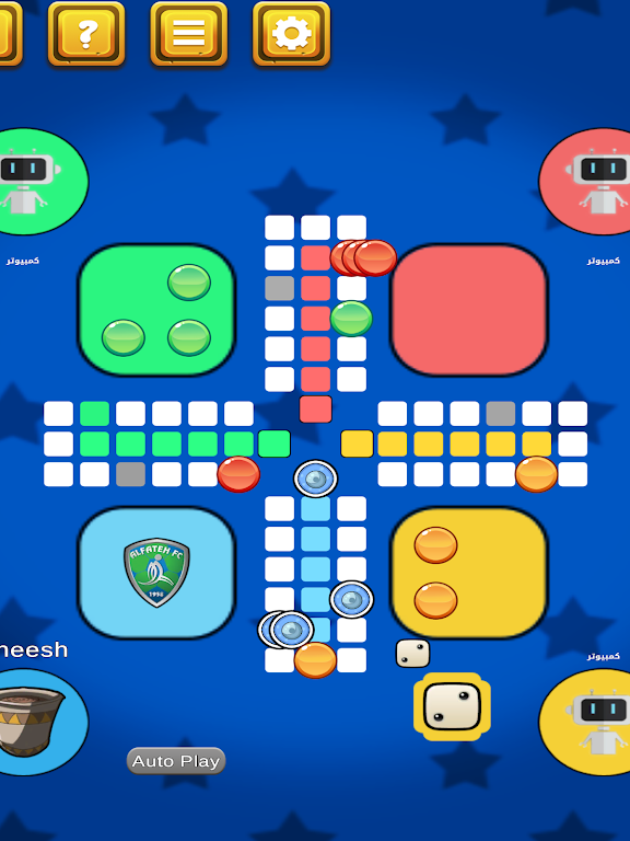 MagicLudo! Tangkapan skrin 2